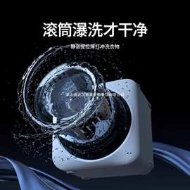 家用内衣裤滚筒洗衣机全自动小型迷你洗袜子专用壁挂清洗烘一体机