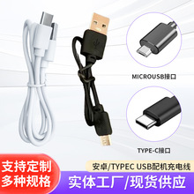 1/2A�������m���A�鰲׿type-c USB��C��늾���늌�С�L���Դ��