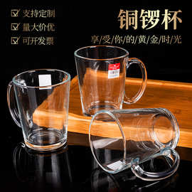 铜锣杯玻璃杯高颜值牛奶杯早餐把杯精致无铅喝水玻璃套装厂家批发