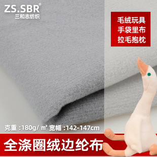 ��߲���ë��ë����180g߅�]�����Z�qȦ�qħ�g���ִ������߅�ﲼ