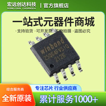 W25Q64FVSSIQ ��װ SOP8 ԭװ��Ʒ ֧��˫/��·SPI��QPI�ӿڵ�3V