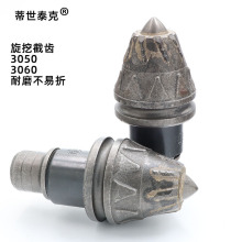 �����ӏ��^3055���X3050���X��ʯɰ��Ӳ��荙C�Ͻ�3060���X�X��