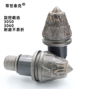 �����ӏ��^3055���X3050���X��ʯɰ��Ӳ��荙C�Ͻ�3060���X�X��