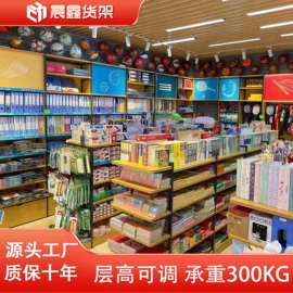 商超货架;仓储货架