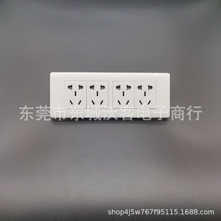 国标五孔插座 二十孔插座 4位铁板插座  家装家用医疗墙壁插座