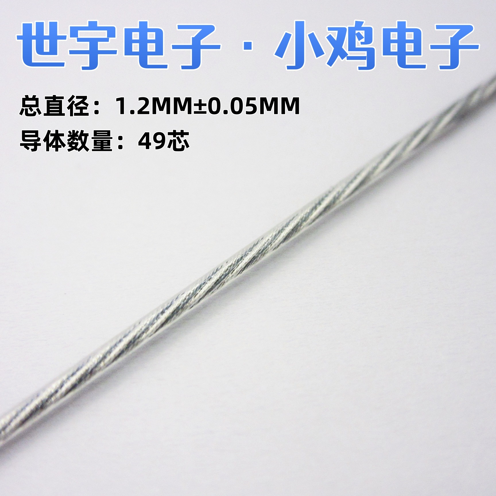 77# single crystal copper silver plated single crystal copper wire headset upgrade line/DIY/fever audio line/HIFI line base