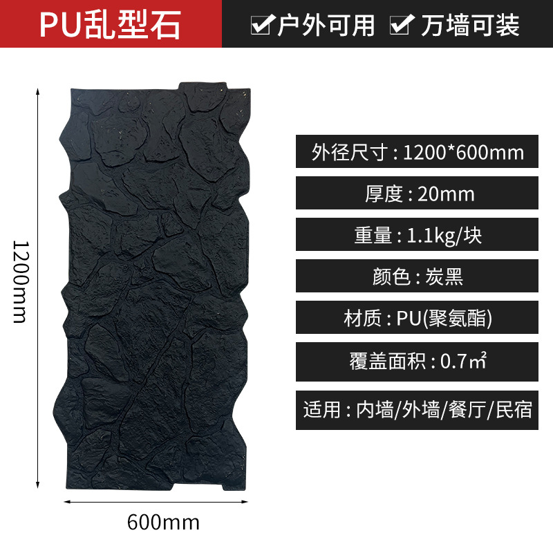 Pu piedra cultura piedra caóticas villa patio al aire libre pared al aire libre ladrillo antiguo piedra de tortuga pared de fondo piedra imitación