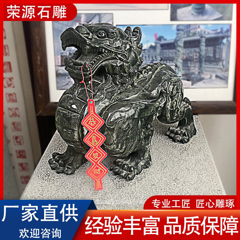 厂家现货一对室内九龙壁貔貅摆件吞金兽雕刻公司大门招财石雕貔貅