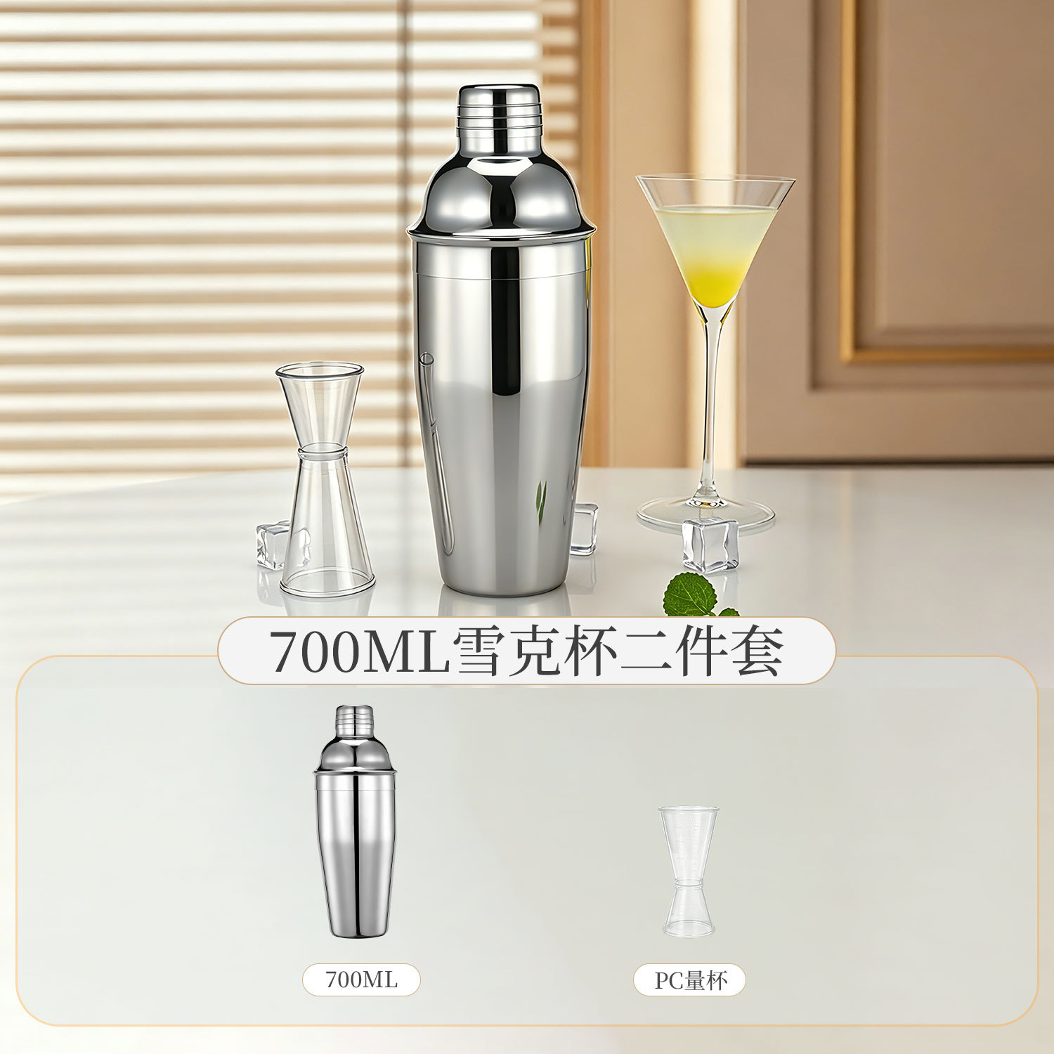 Nuevos productos transfronterizos de acero inoxidable para la Copa xueke sacudidora profesional de tres etapas herramienta de mezcla de vino resistente al raspado