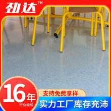 PVC多层复合地板学校办公室商用防火易清理抗压塑胶地板卷材