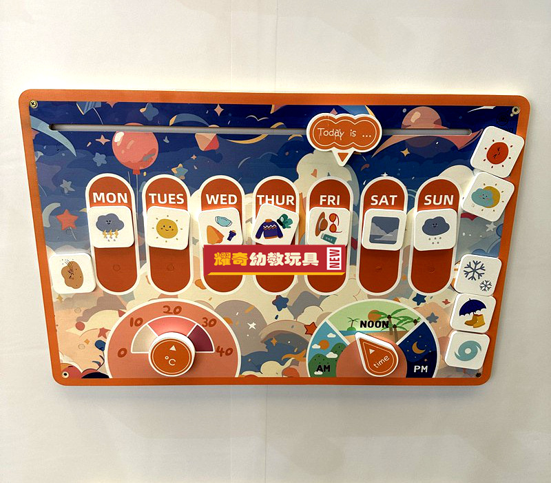 날씨 예보 벽면 게임 70*45cm