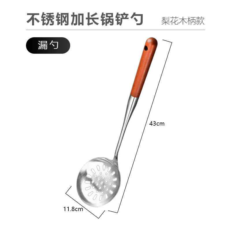 新商品の台所用品のステンレスの台所用品の鍋のスプーンのシャベルの厚いステンレスの鍋のシャベルの大きいスプーンの台所用品のセット|undefined