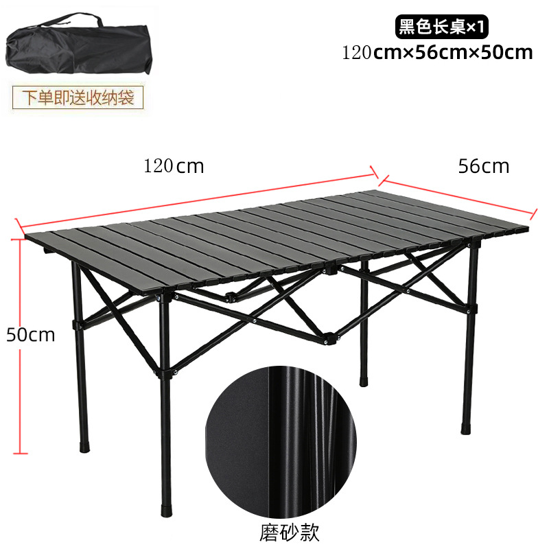 클래식 블랙 무광/라운드 다리/120cm 길이 테이블