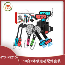 JYSƷ 101w\b SwitchߠUb