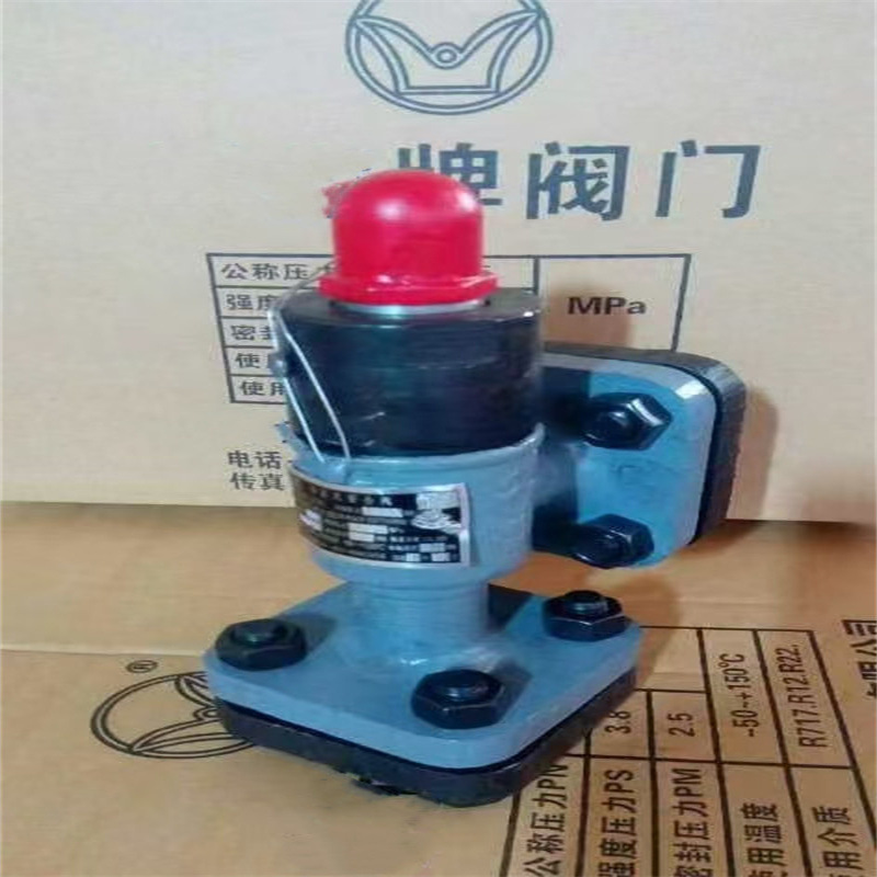 A42F-25C国立A42Y-16P天然气安全阀元宝液氨溢流阀华阳安全泄压阀