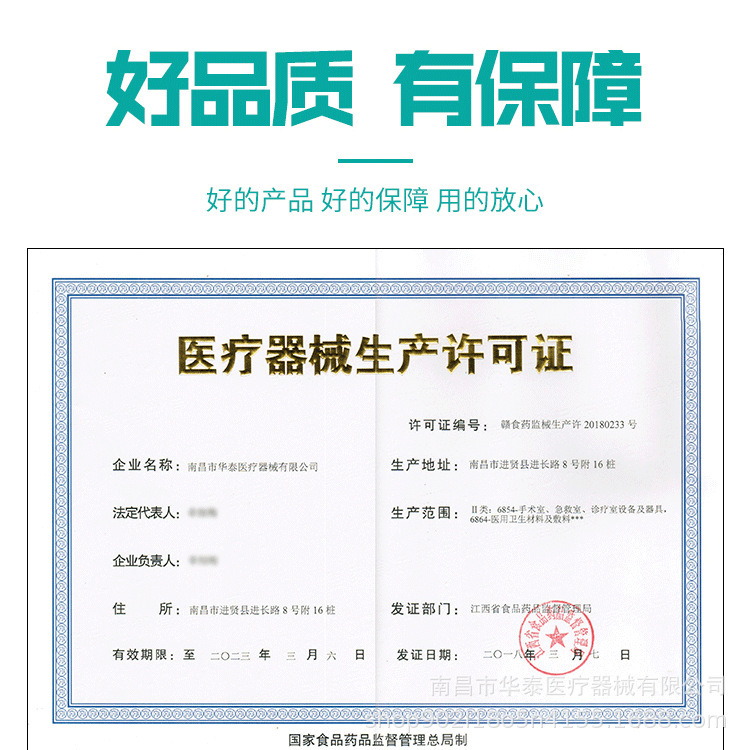 医用棉签无菌自封口一次性医药棉签婴儿护理掏耳消毒脱脂棉棒医疗|undefined
