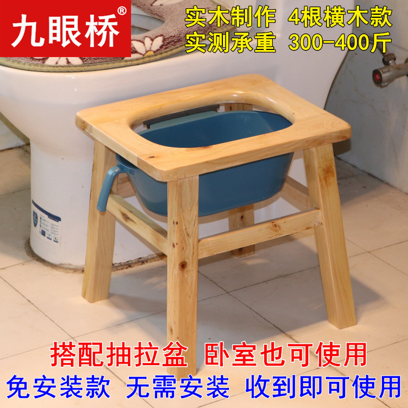 便器の腰掛け便器の家庭用老人は妊婦のトイレに移動して、患者の携帯している木の椅子を変えます。|undefined