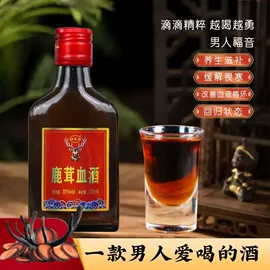 配制酒浸泡酒;白酒;果酒