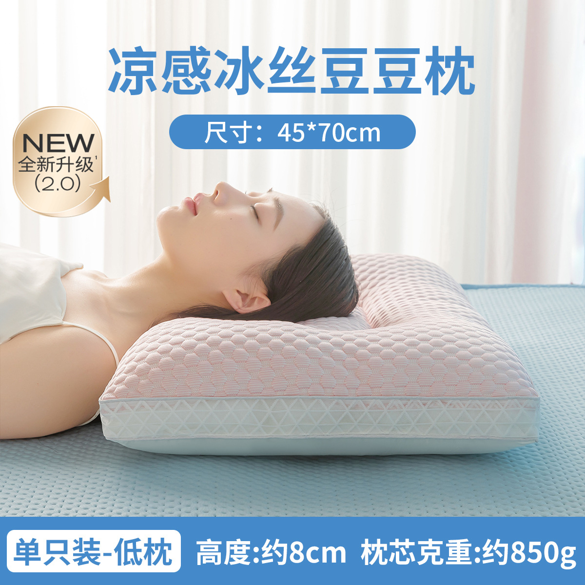 Almohada de seda de hielo de verano, núcleo de almohada, una sola columna cervical para ayudar a dormir, dormir en casa, almohada fresca, dormitorio de estudiantes para hombres