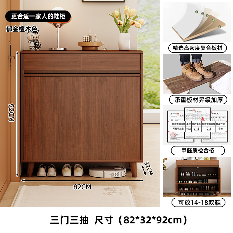 鞋柜家用门口入户新款2025爆款室内新中式玄关柜一体靠墙实木鞋架|undefined
