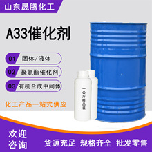 �۰����߻���A33��ĭ�������z֧�ַ��bҺ���T�����z��ĭa33Һ�w