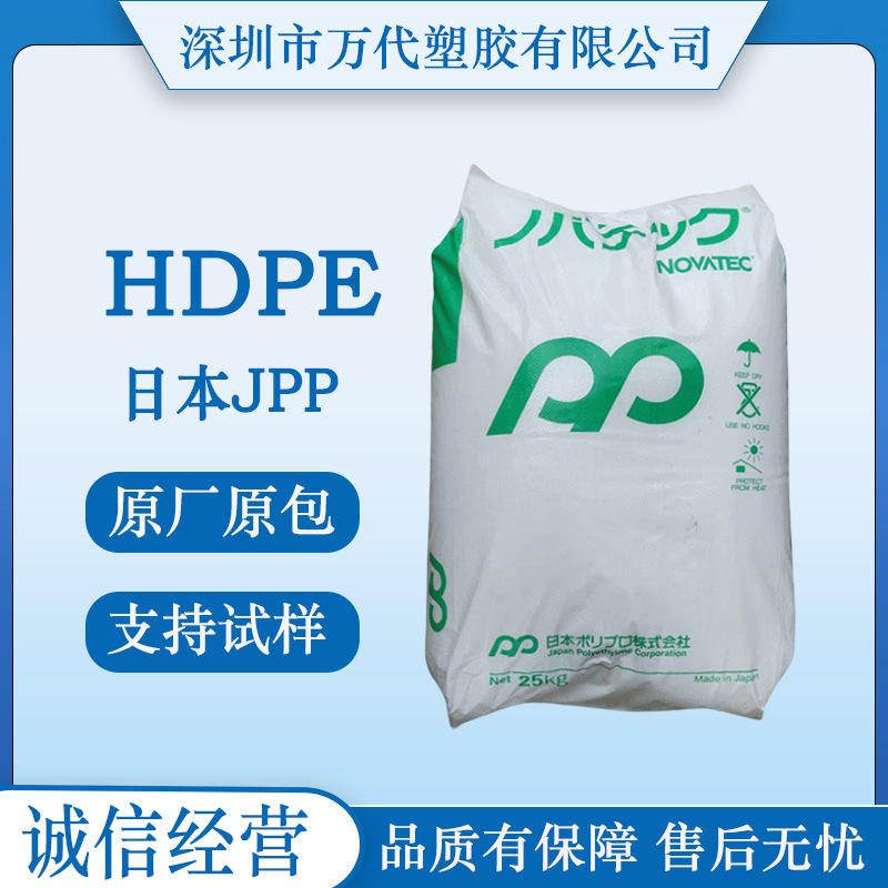 HDPE日本JPP HY420 HE421 HJ580食品级电动工具配件耐磨现货