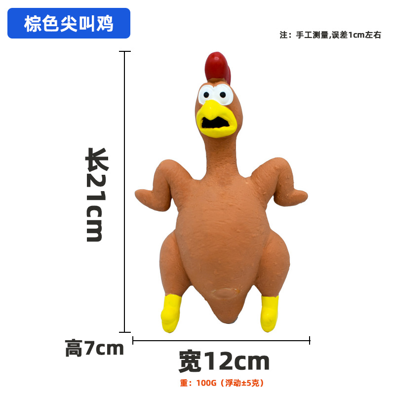 갈색 로스트 치킨