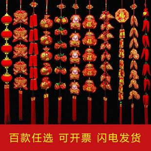 New Year's Ornaments Decorative Small Pendants 2025 Snake New Year's Goods Decoration New Year's Zodiac Big Red Pepper Firecracker Lucky Bag Spring Festival