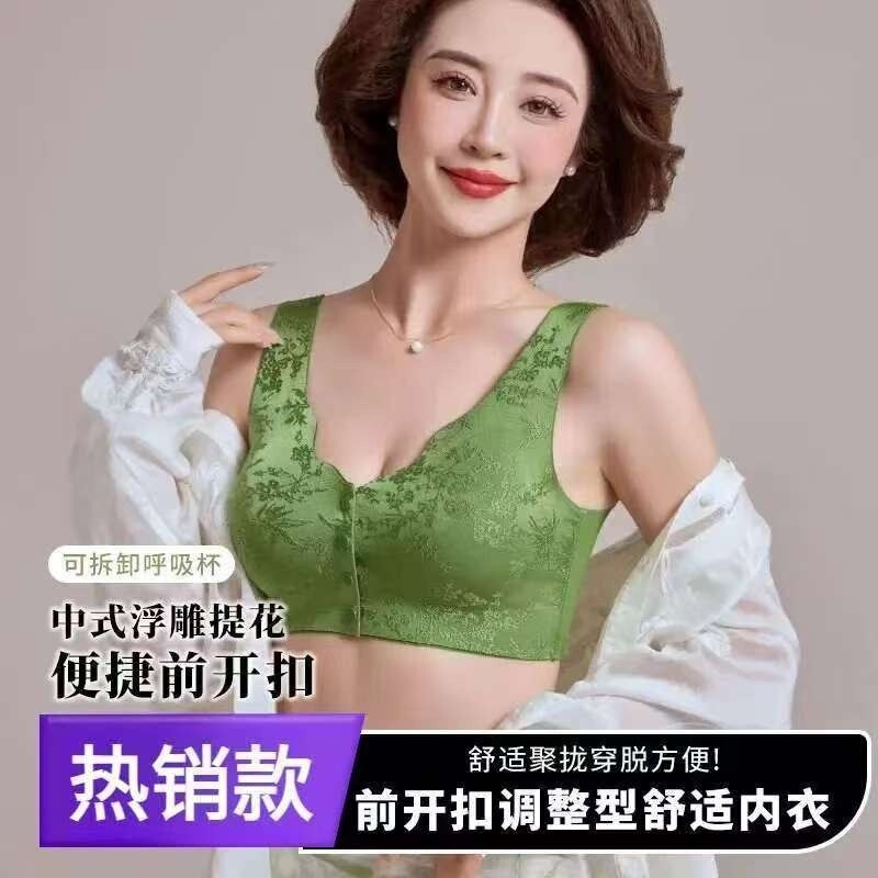 浮雕提花文胸焕丽女王国风大码妈妈前开扣无钢圈胸罩聚拢无痕内衣|undefined