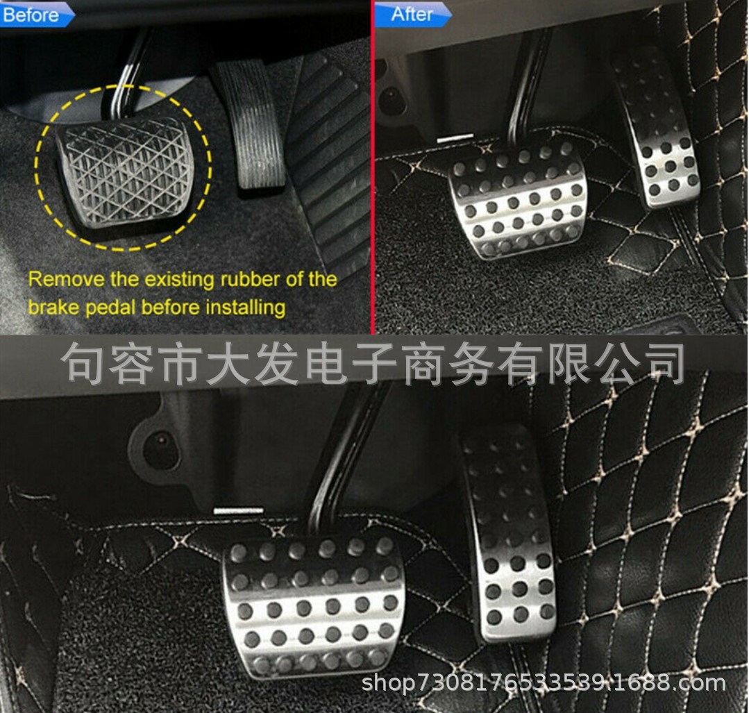 Suitable for Mercedes-Benz's new A- class GLA-Class 16 19-21 non-perforated metal brake accelerator pedal stainless steel