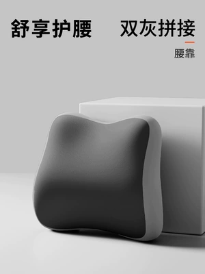breathable memory foam cushion car | Waist support - double-gray-color-matching-lumbar-support