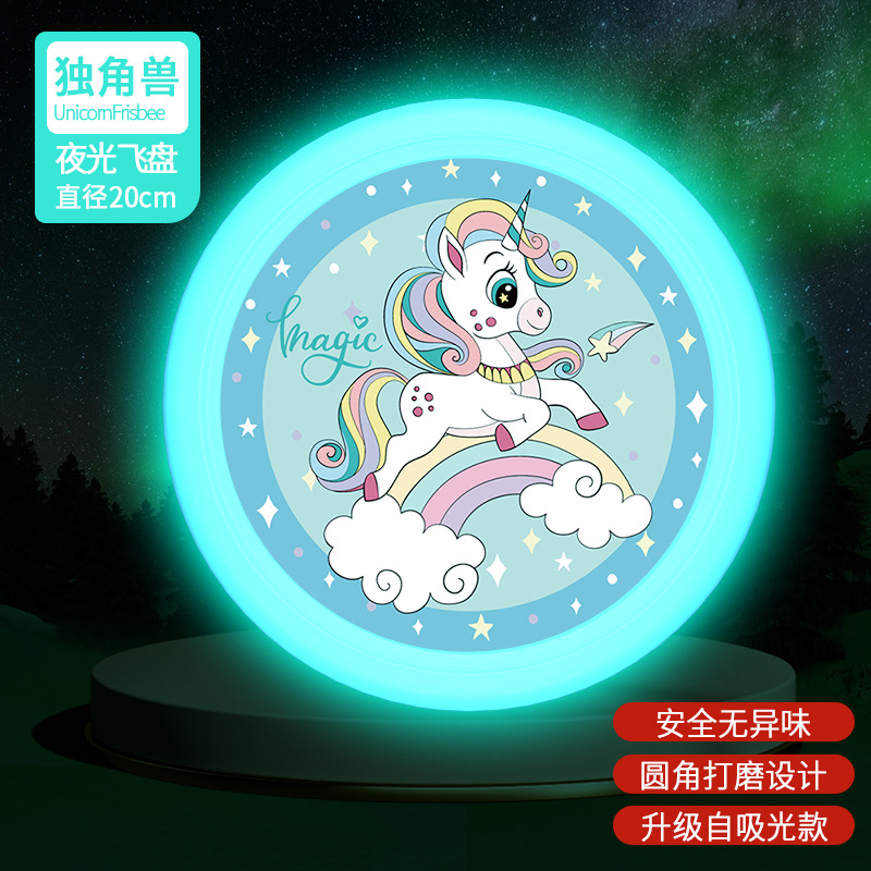 Luminous---rainbow pony [diameter 20cm]