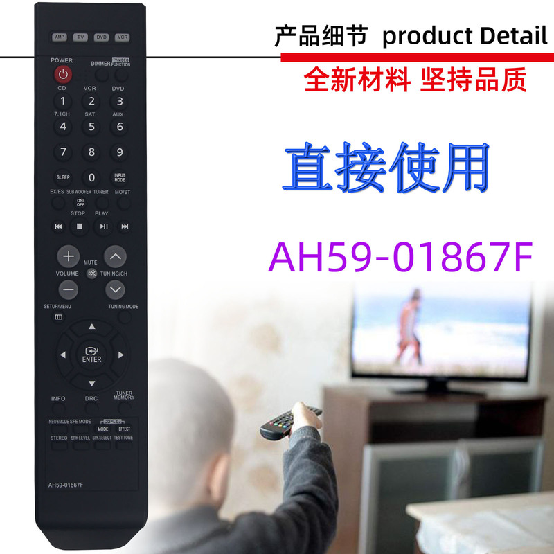 Suitable for Samsung Home Theater Player Remote Control Ah59-01867F Ah59-01907K E B C