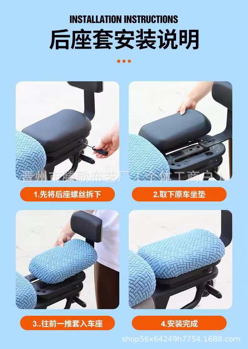 New National Standard Electric Vehicle Seat Cover Jacquard Velvet High Elasticity Breathable Sun Protection Seat Cushion Cover One Piece Dropshipping Factory Direct Sale