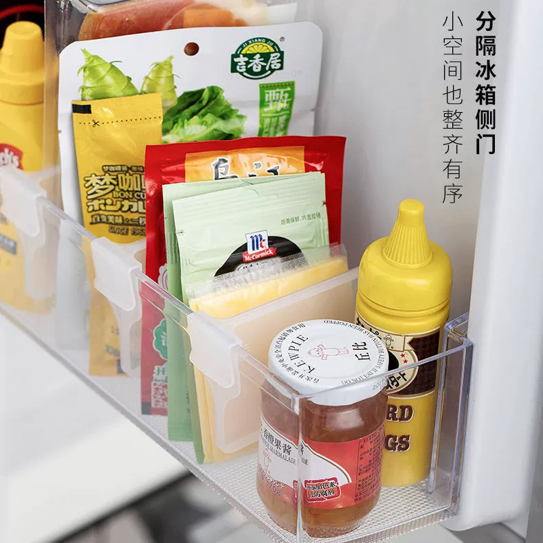 Japanese -style refrigerator side door partition partition creative storage classification category clip free combination partition baffle fixed buckle