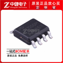 ȫ�¬F؛ AO4805 �zӡ4805 SOP-8 �pP�ϵ�MOS��Ч���� -30V -9A