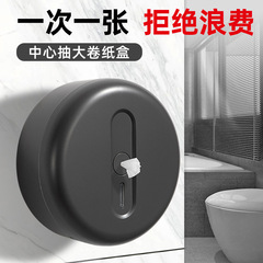 センター抽出大巻き紙箱大皿ティッシュ箱トイレ壁掛け式トイレットペーパートイレ省紙神器サンボソン