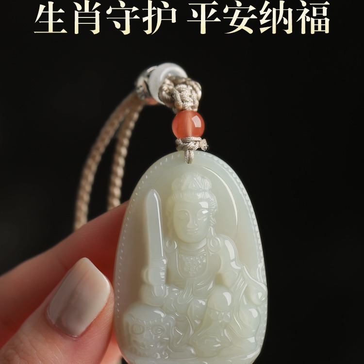 玉器工艺品新疆天然和田玉白玉八大守护神本命佛玉石吊坠|undefined