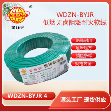 ��h��늾� WDZN-BYJR4ƽ�����B���̲�늾� �͟��o�u��ȼ�ͻ�늾�