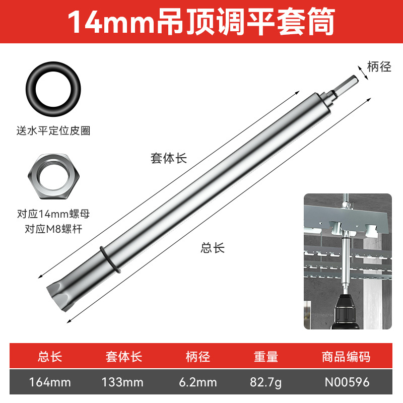 manga de ajuste de techo de quilla de acero ligero alta dureza 17mm alargada manga de ajuste de techo de madera hexagonal
