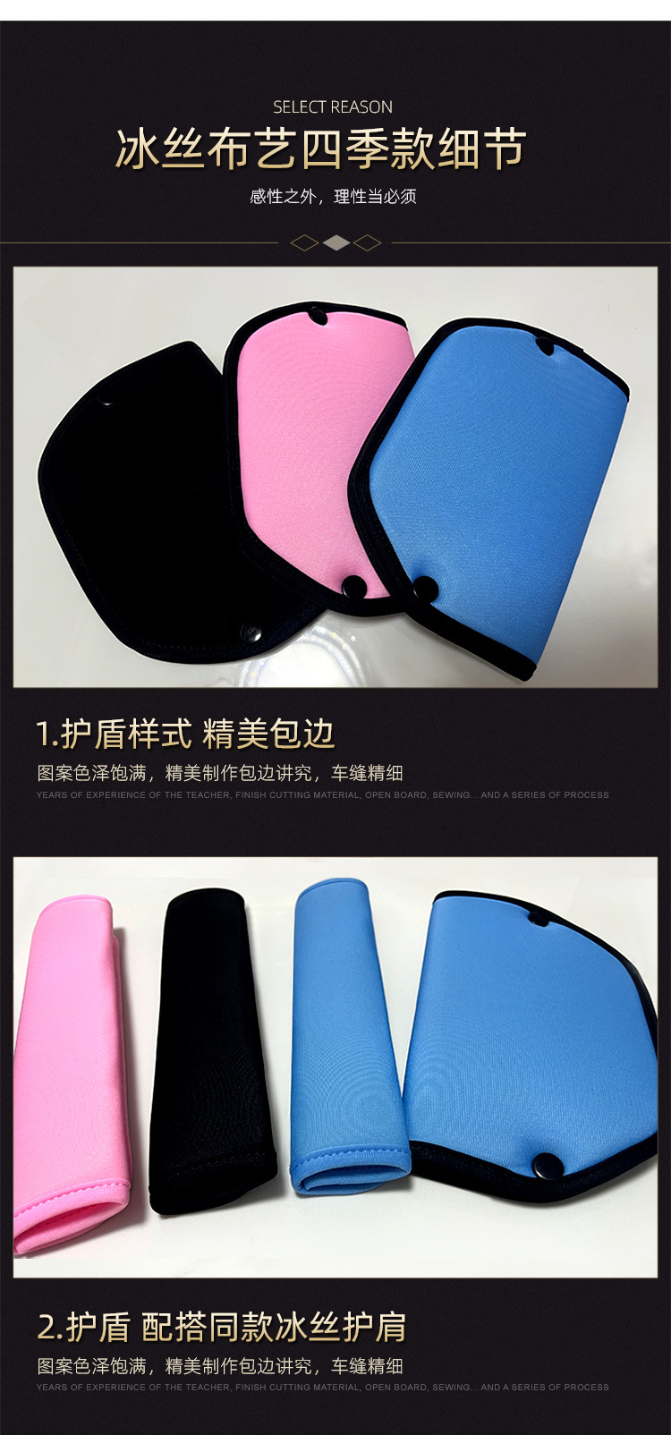 Four Seasons Shield Seat Belt Fixing Adjuster Car Children's Shoulder and Belly Protector Does Not Strangle the Neck
