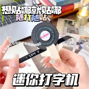 Add wheel version manual printer creative mini diy number letter hand account sticker tape lettering label typewriter