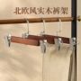 无痕实木家用收纳裤子架