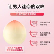 0eCA女士情趣出奶膏乳头敏感液自慰器撩乳舔胸乳房奶头高潮用