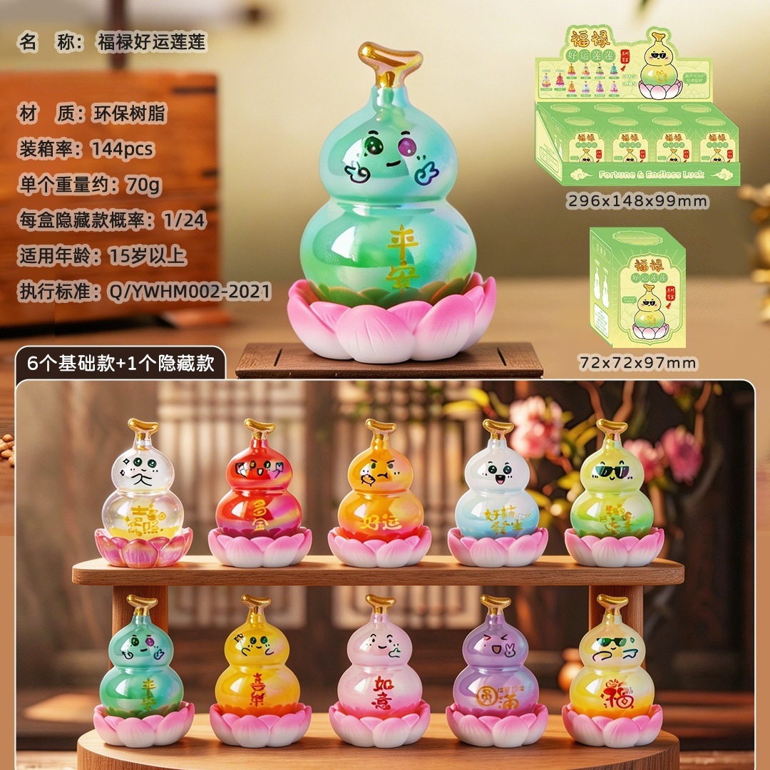 HM216 Fulu Good Luck Lotus 8 pieces