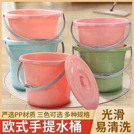 手提加厚便携式洗车桶小水桶学生宿舍桶多用户外钓鱼桶塑料水桶