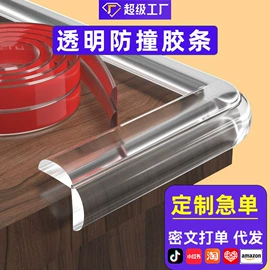 橡胶密封条;密封条;门窗密封条