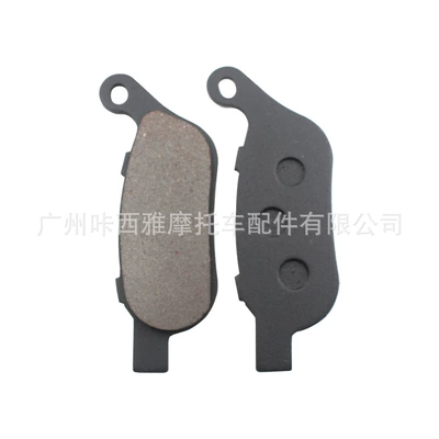 Suitable for Harley Tormoz supportları - 1-pair-of-rear-brake-pads