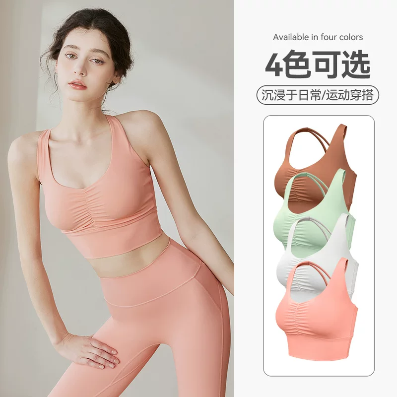 Summer yoga clothing, high strength tank top, T-shirt, beautiful back
