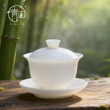 德化素烧亚光羊脂玉瓷盖碗茶杯公道杯茶漏DIY自由搭配新手茶具套
